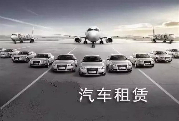 枣庄包车旅游的好处有哪些 枣庄包车旅游的好处 枣庄包车旅游的好处有哪些 枣庄包车旅游的好处
